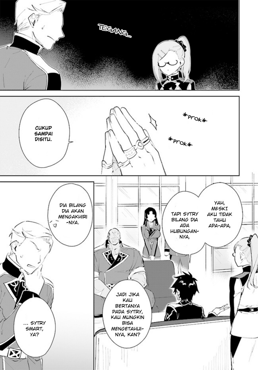 Nageki no Bourei wa Intai Shitai – Saijiyaku Hanta ni Yoru Saikiyou Patei Ikusei Jutsu Chapter 32 Gambar 24