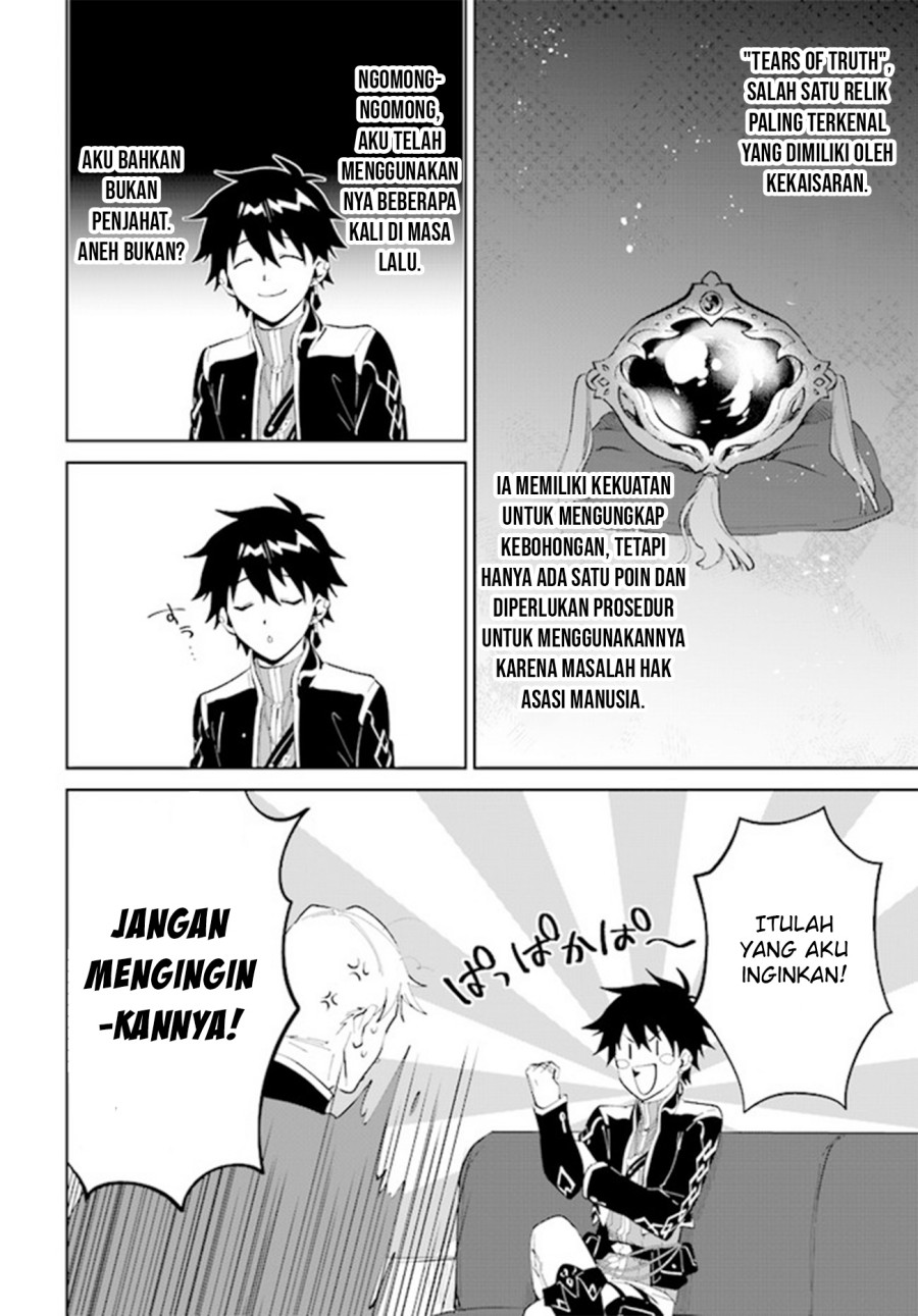 Nageki no Bourei wa Intai Shitai – Saijiyaku Hanta ni Yoru Saikiyou Patei Ikusei Jutsu Chapter 32 Gambar 21