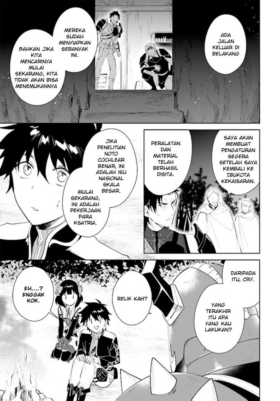 Nageki no Bourei wa Intai Shitai – Saijiyaku Hanta ni Yoru Saikiyou Patei Ikusei Jutsu Chapter 32 Gambar 3