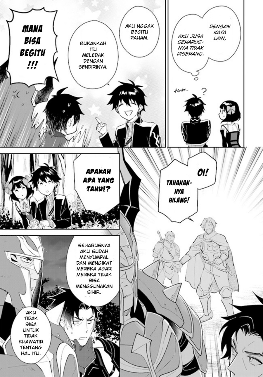 Nageki no Bourei wa Intai Shitai – Saijiyaku Hanta ni Yoru Saikiyou Patei Ikusei Jutsu Chapter 32 Gambar 5