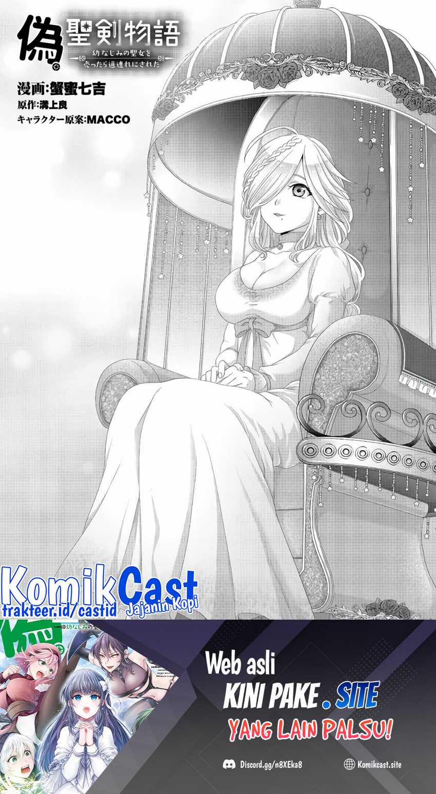 Manga Nise Seiken Monogatari: Osananajimi no Seijo o Uttara Michizure ni Sareta Chapter 25 gambar nomor 2