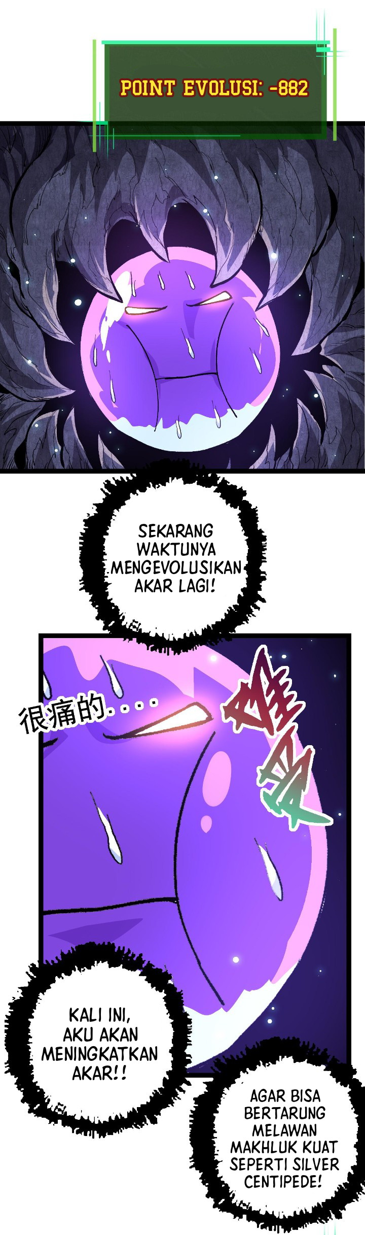 Evolution Begins With A Big Tree Chapter 23 Gambar 46