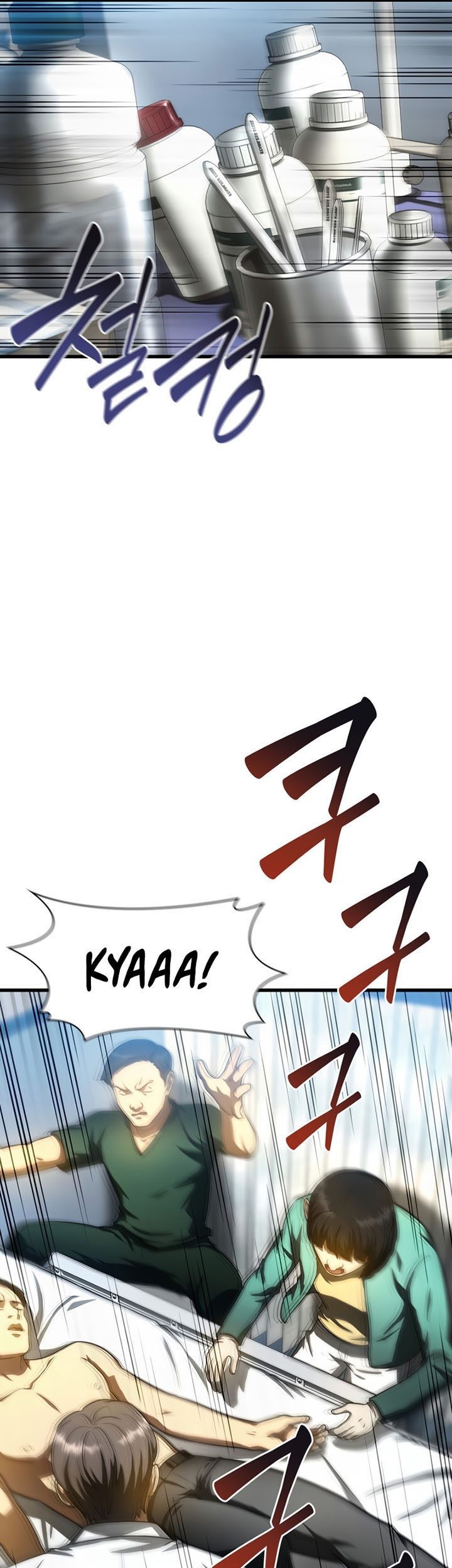 Perfect Surgeon Chapter 57 Gambar 62