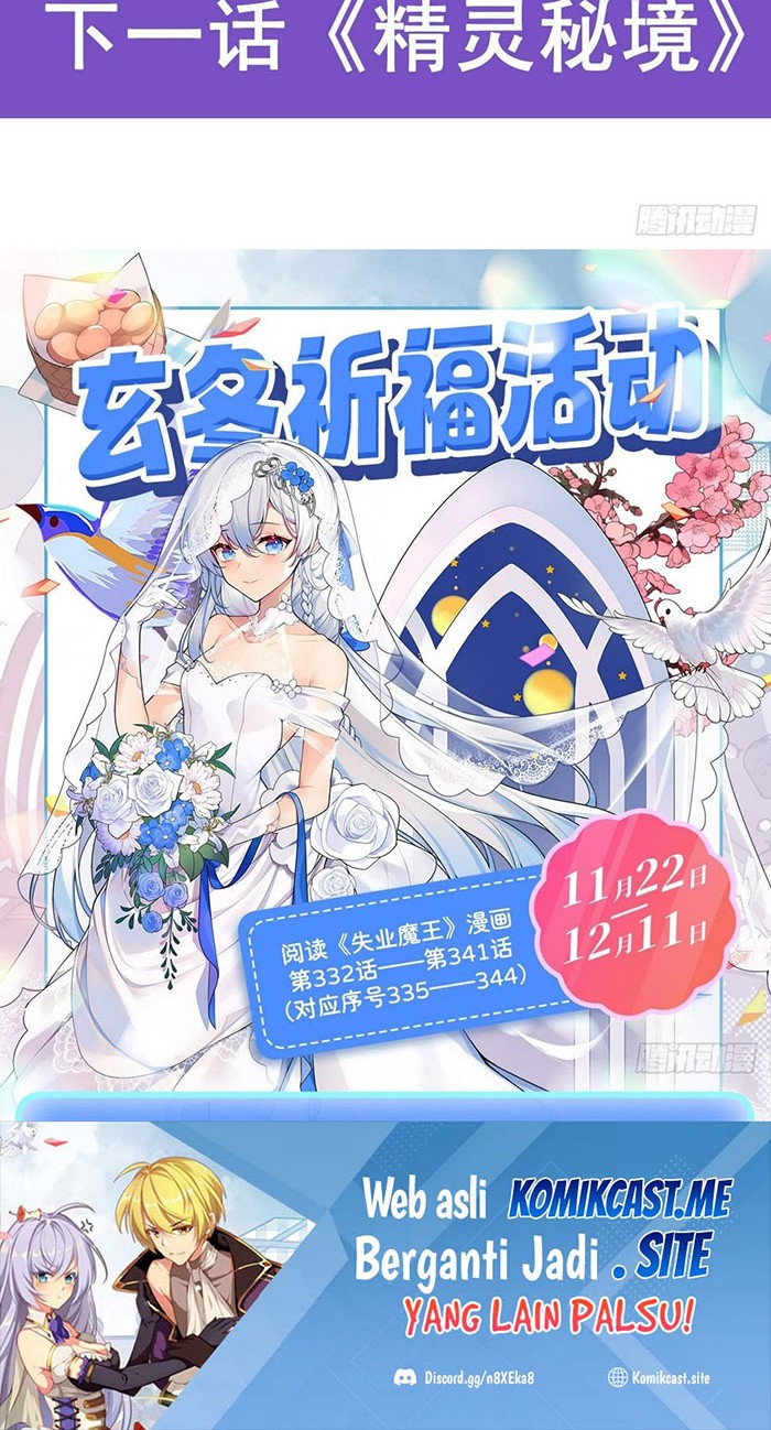 The Demon King Who Lost His Job Chapter 338 Gambar 31