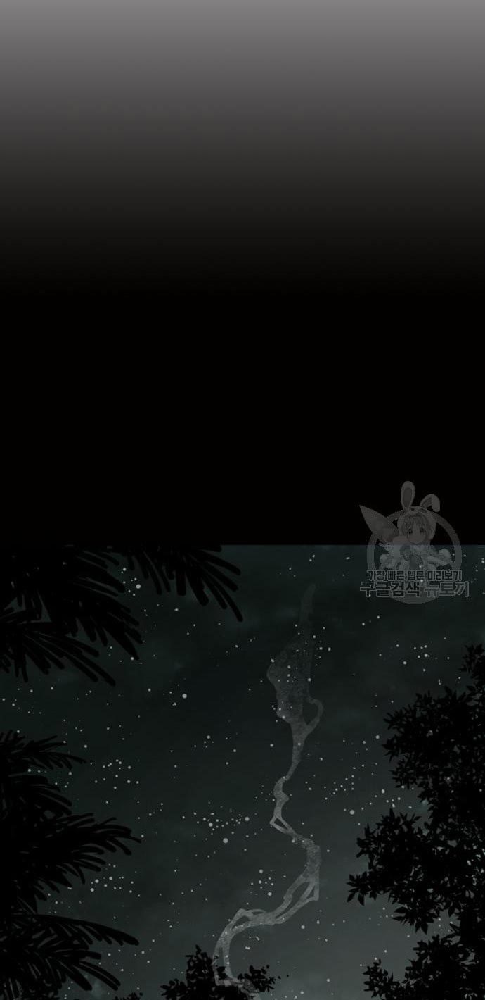 Death God Chapter 32 Gambar 32