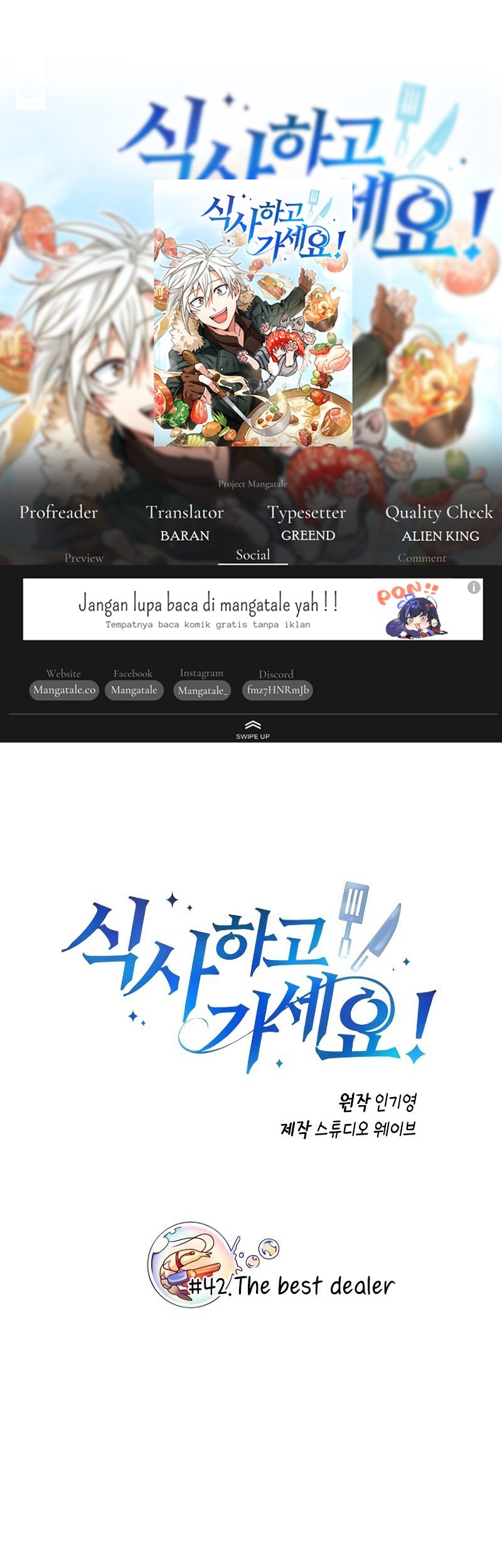 Komik Please Have a Meal Chapter 42 gambar nomor 1