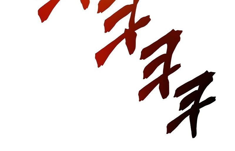 Please Have a Meal Chapter 42 Gambar 10