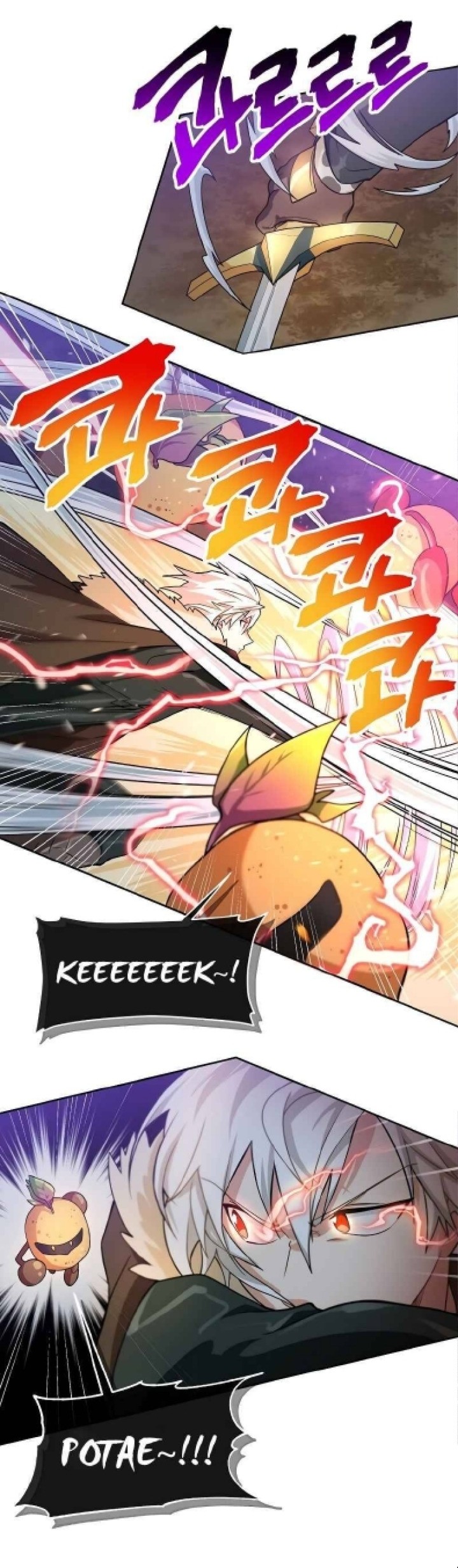 Please Have a Meal Chapter 41 Gambar 30