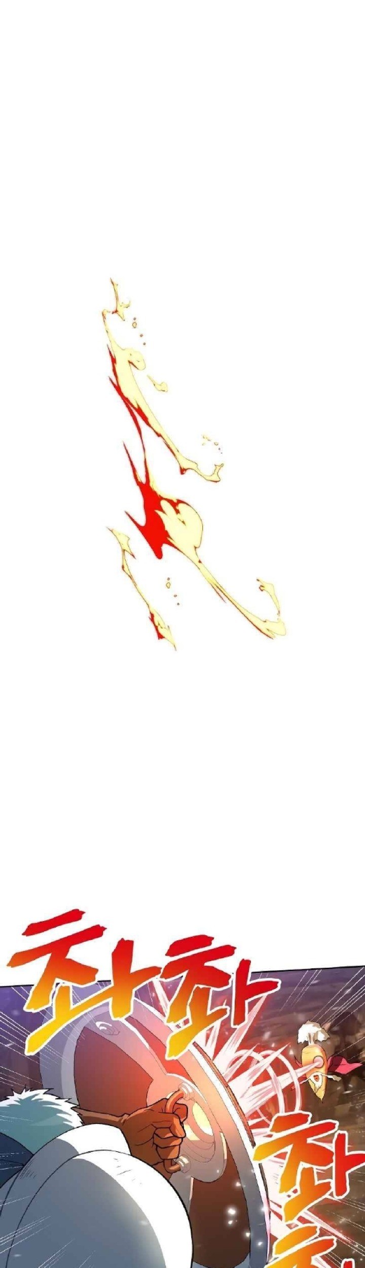 Please Have a Meal Chapter 41 Gambar 37