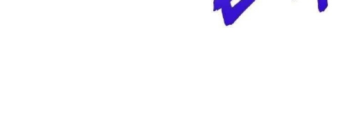 Please Have a Meal Chapter 41 Gambar 4