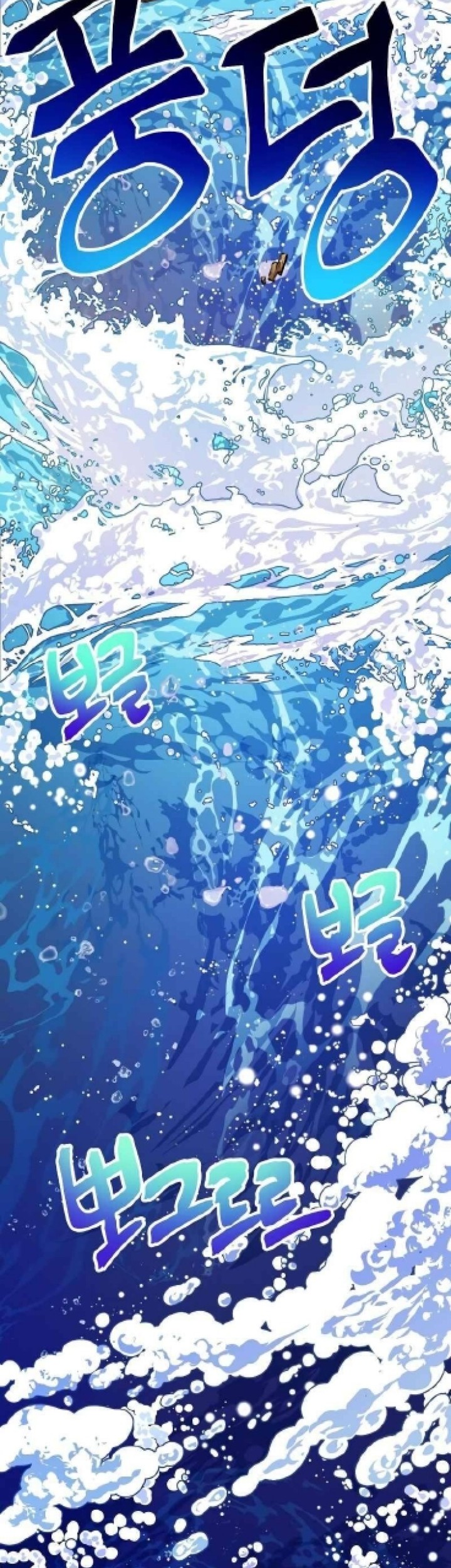 Please Have a Meal Chapter 41 Gambar 13