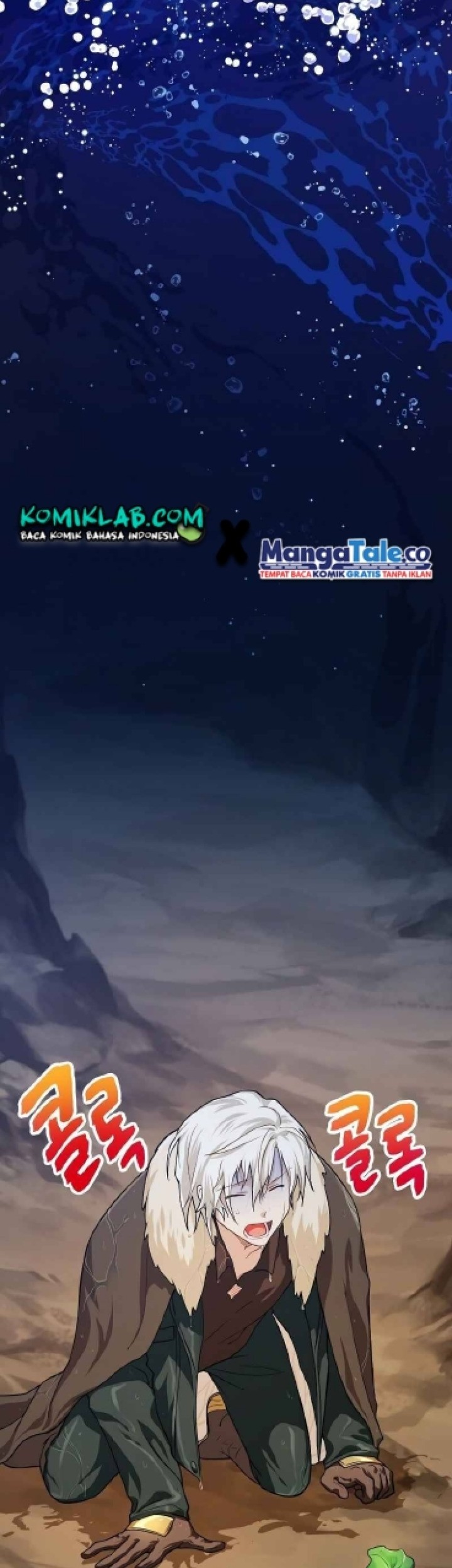 Please Have a Meal Chapter 41 Gambar 14