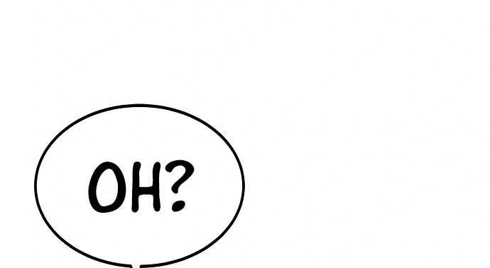 King MMA Chapter 43 Gambar 146