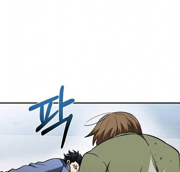 King MMA Chapter 43 Gambar 47