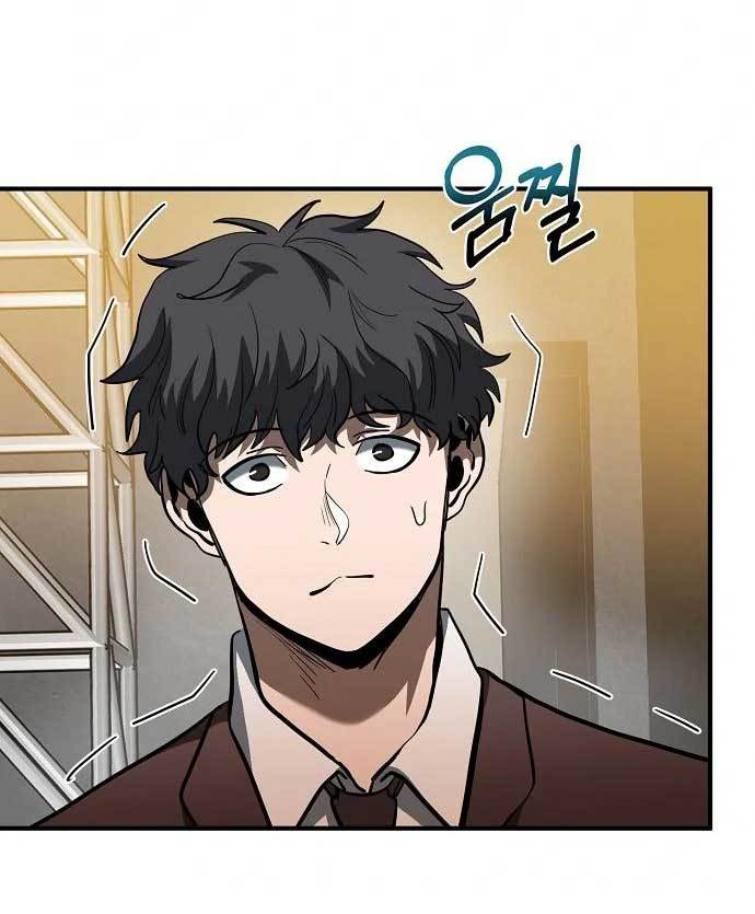 King MMA Chapter 42 Gambar 19