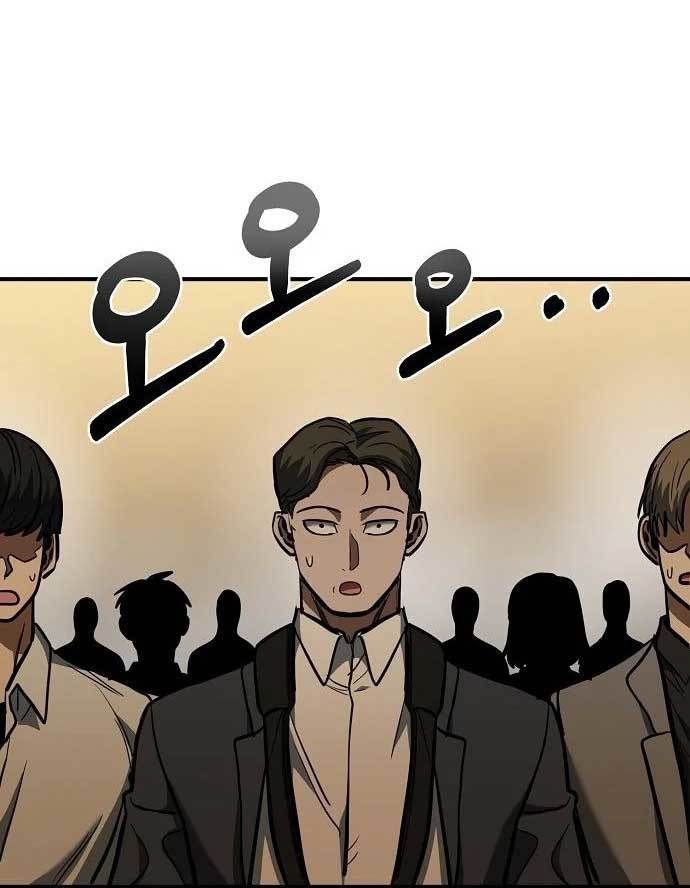 King MMA Chapter 42 Gambar 37