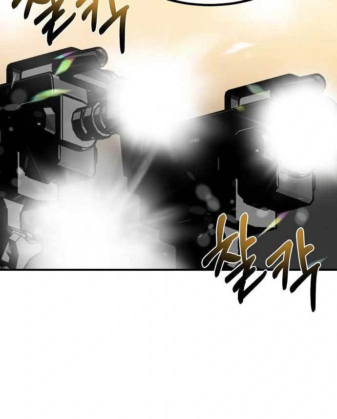 King MMA Chapter 42 Gambar 76