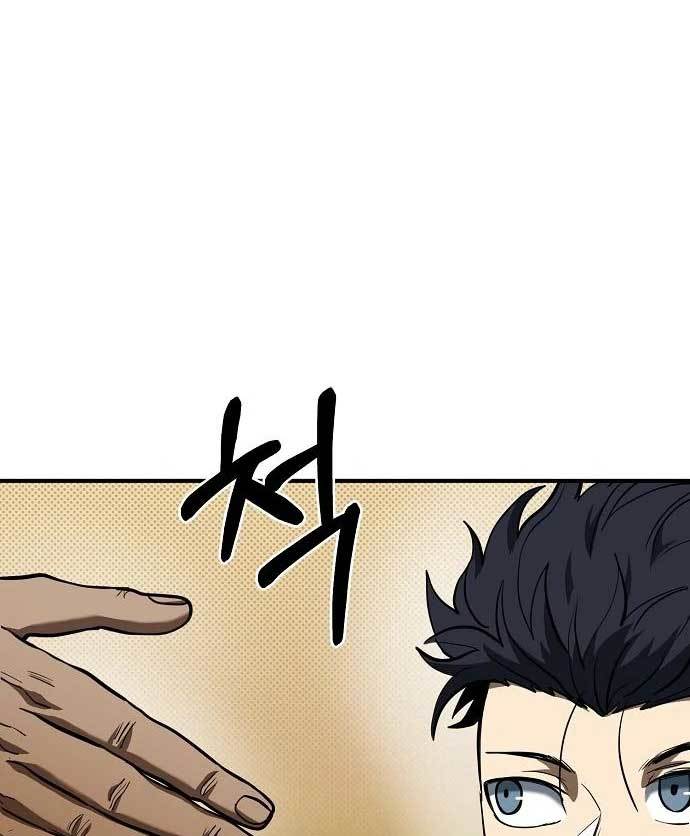 King MMA Chapter 42 Gambar 9