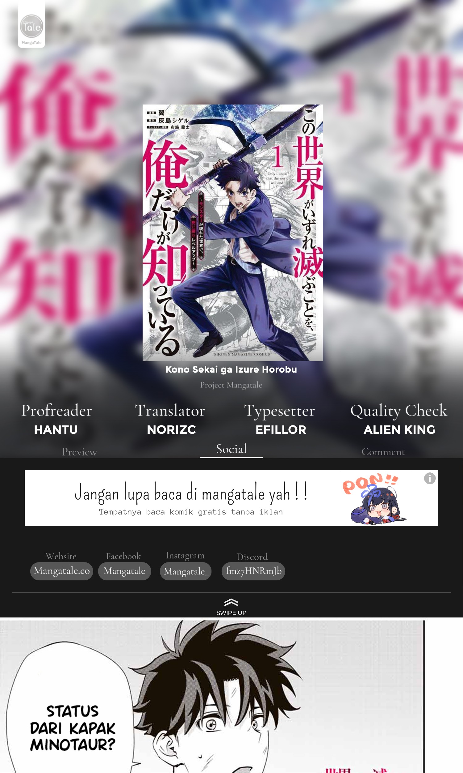 Komik Kono Sekai ga Izure Horobu Koto wo, Ore dake ga Shitte Iru Chapter 19 gambar nomor 1