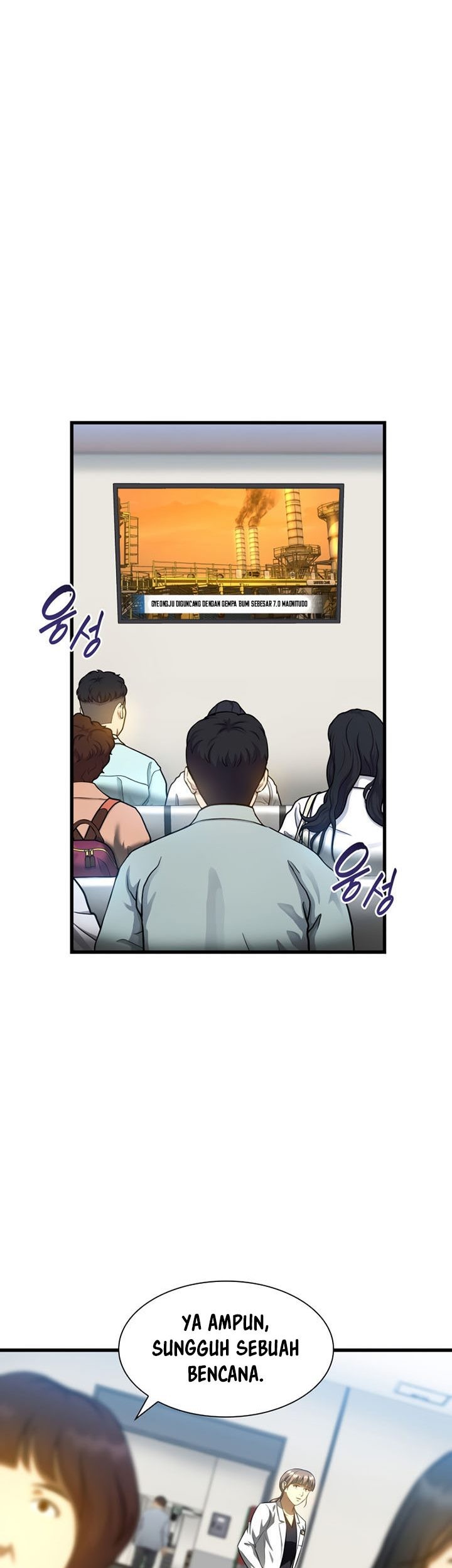 Perfect Surgeon Chapter 58 Gambar 42