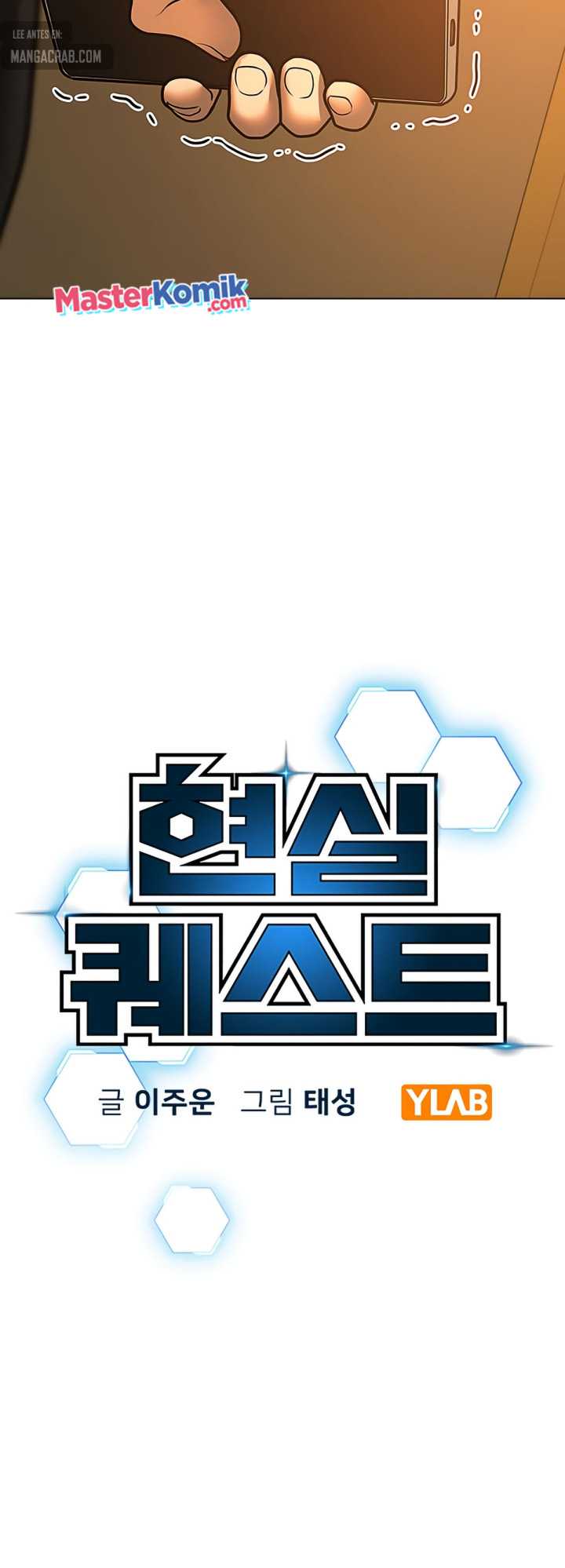 Reality Quest Chapter 76 Gambar 23