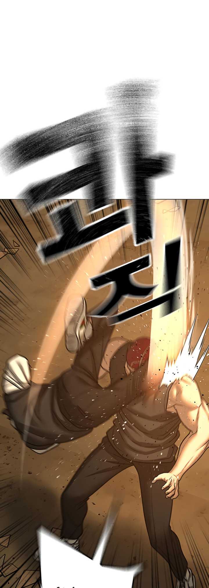 Reality Quest Chapter 76 Gambar 67