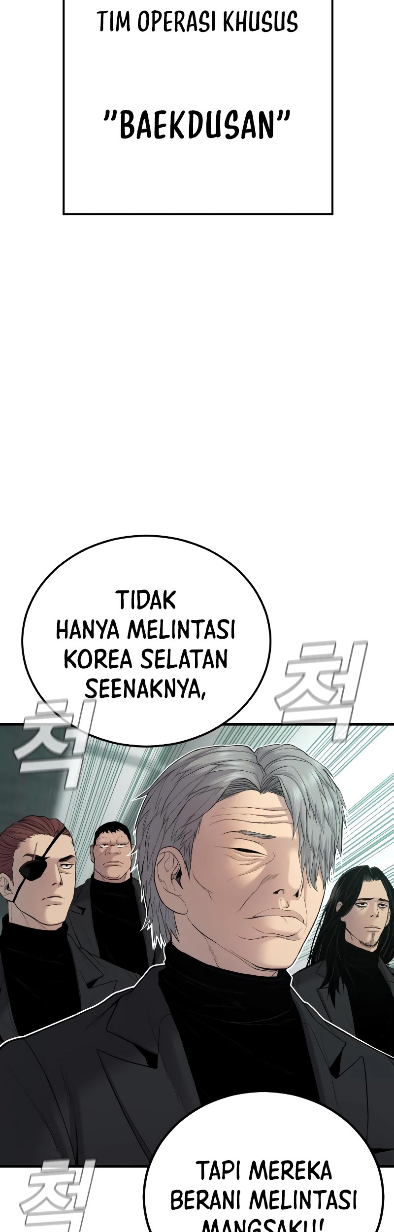 Manager Kim Chapter 77 Gambar 97