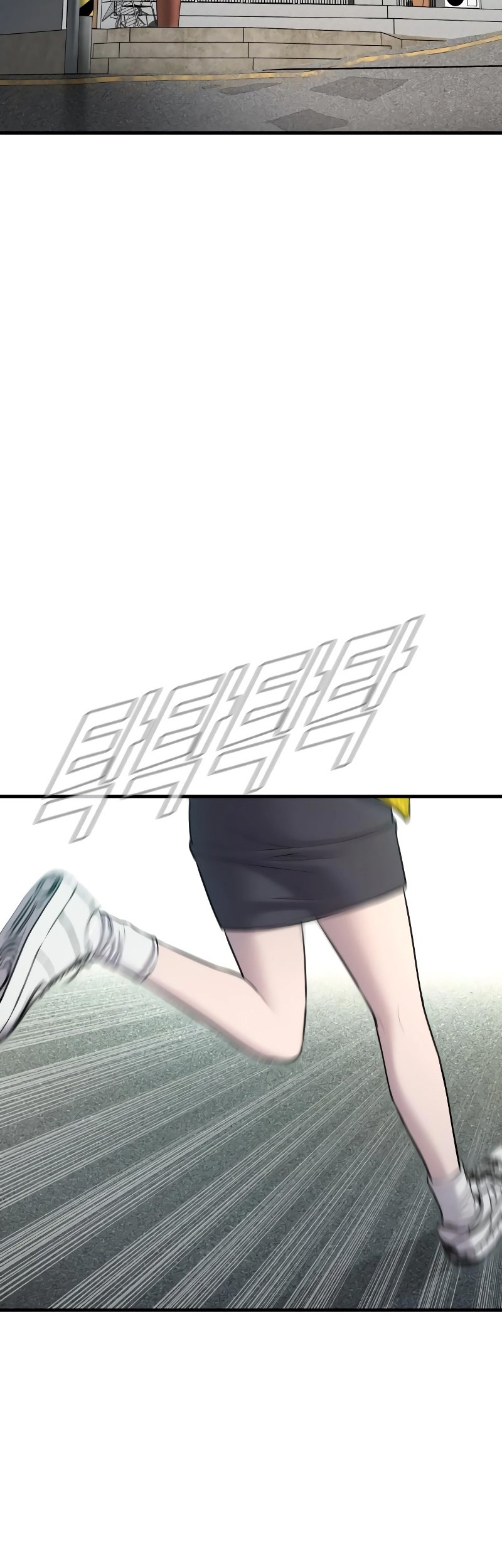 Manager Kim Chapter 77 Gambar 107