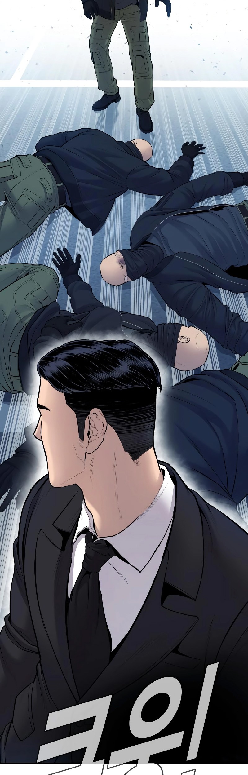 Manager Kim Chapter 77 Gambar 22