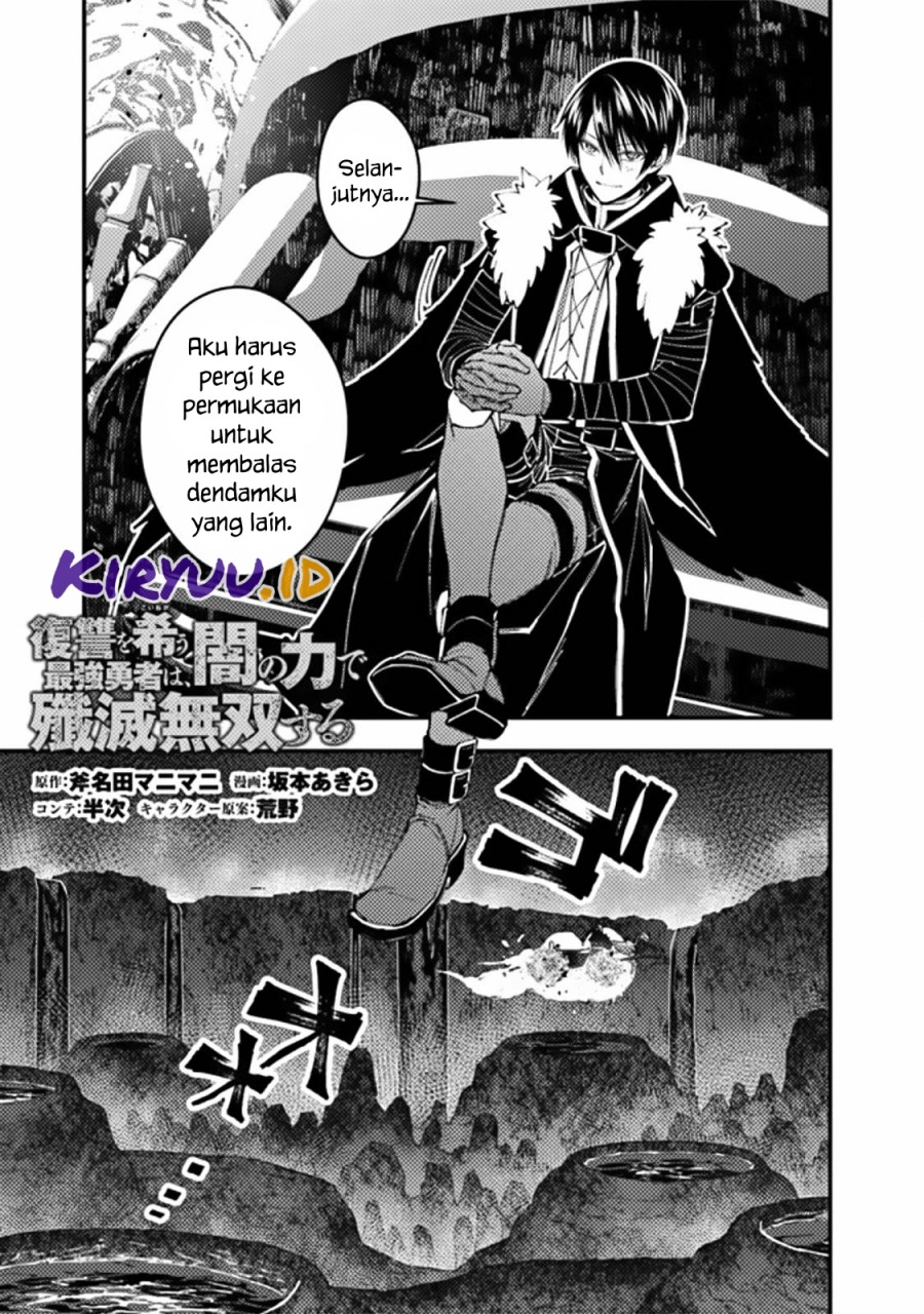 Manga Fukushuu o Koinegau Saikyou Yuusha wa, Yami no Chikara de Senmetsu Musou Suru Chapter 68 gambar nomor 2