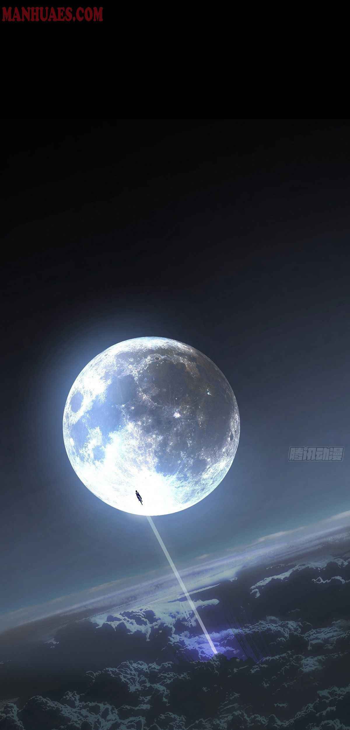 Da Xiang Wuxing Chapter 82 Gambar 4