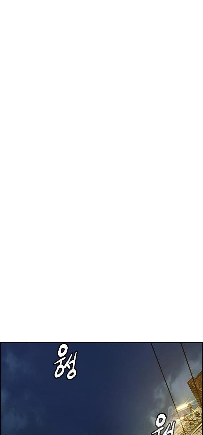 Wind Breaker Chapter 436 Gambar 109