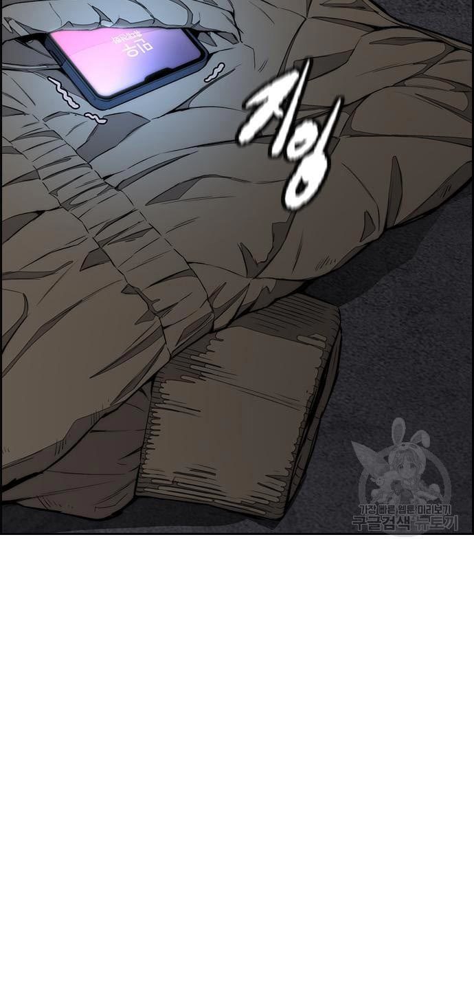 Wind Breaker Chapter 436 Gambar 122