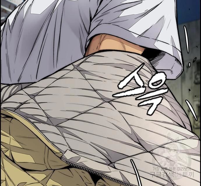 Wind Breaker Chapter 436 Gambar 21