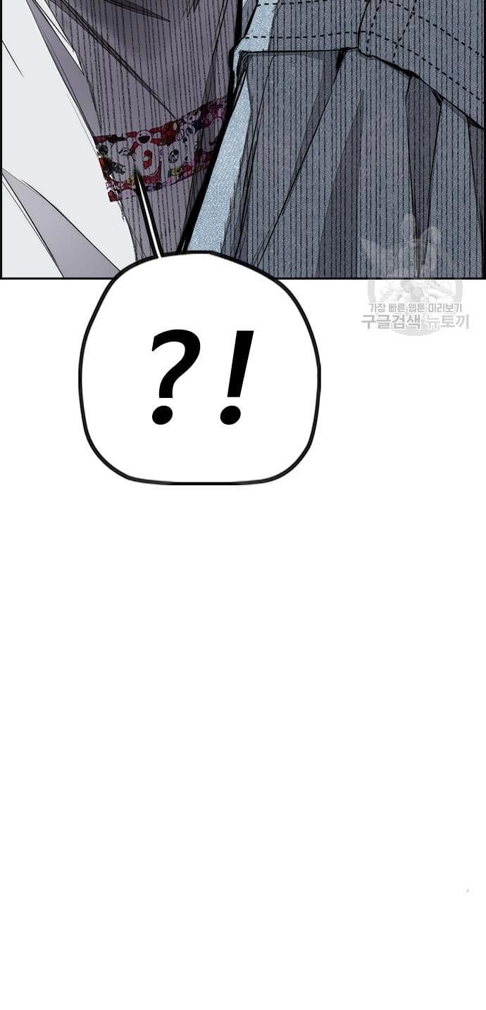 Wind Breaker Chapter 436 Gambar 45