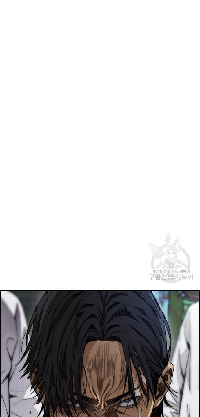 Wind Breaker Chapter 436 Gambar 48