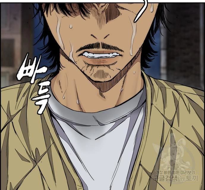 Wind Breaker Chapter 436 Gambar 6