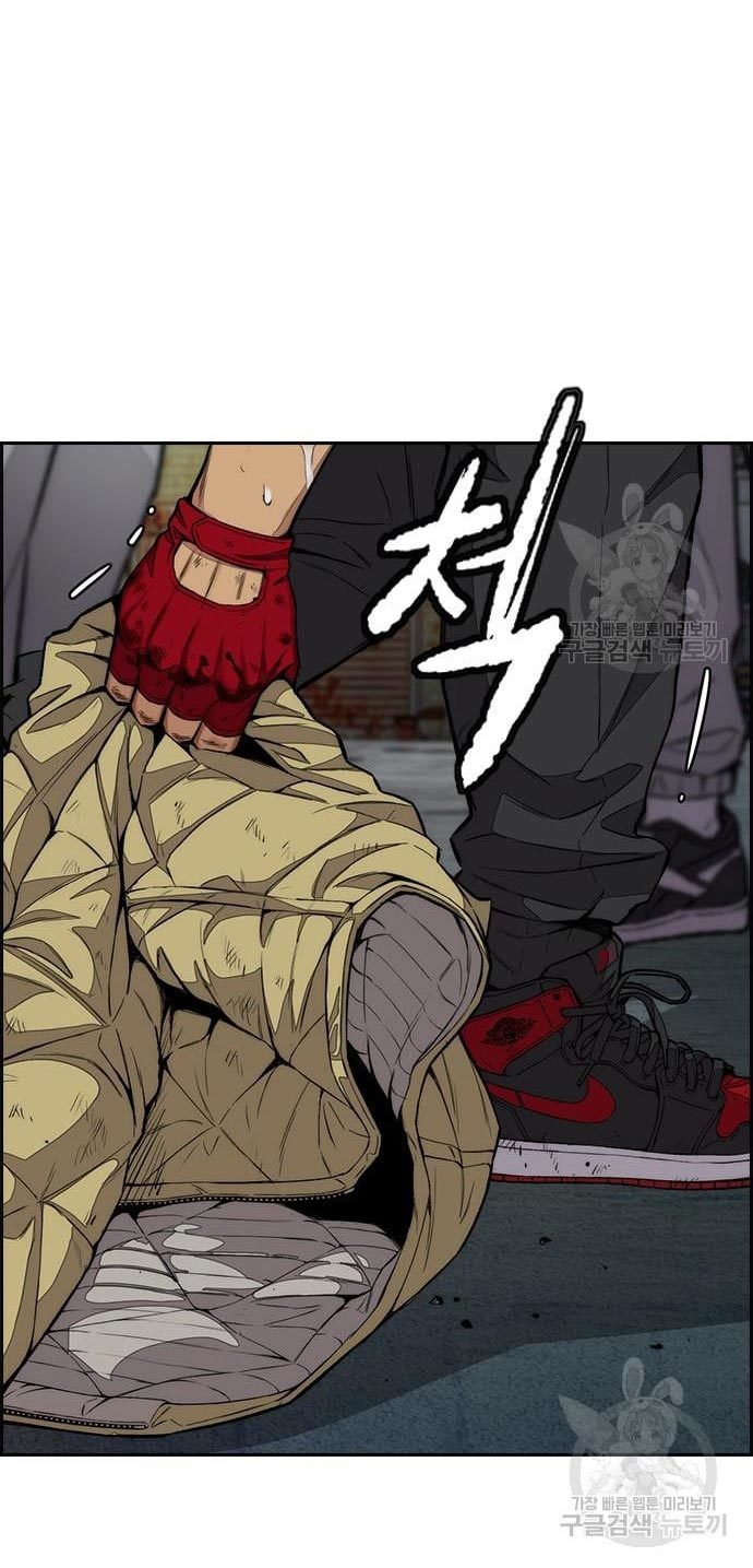 Wind Breaker Chapter 436 Gambar 61