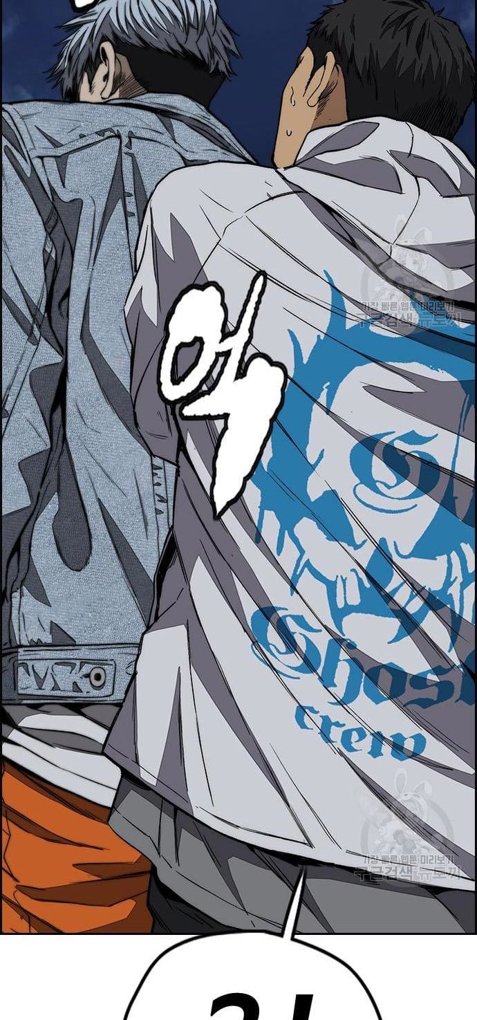 Wind Breaker Chapter 436 Gambar 86