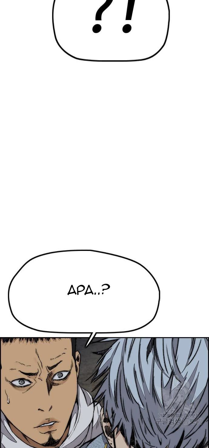 Wind Breaker Chapter 436 Gambar 87