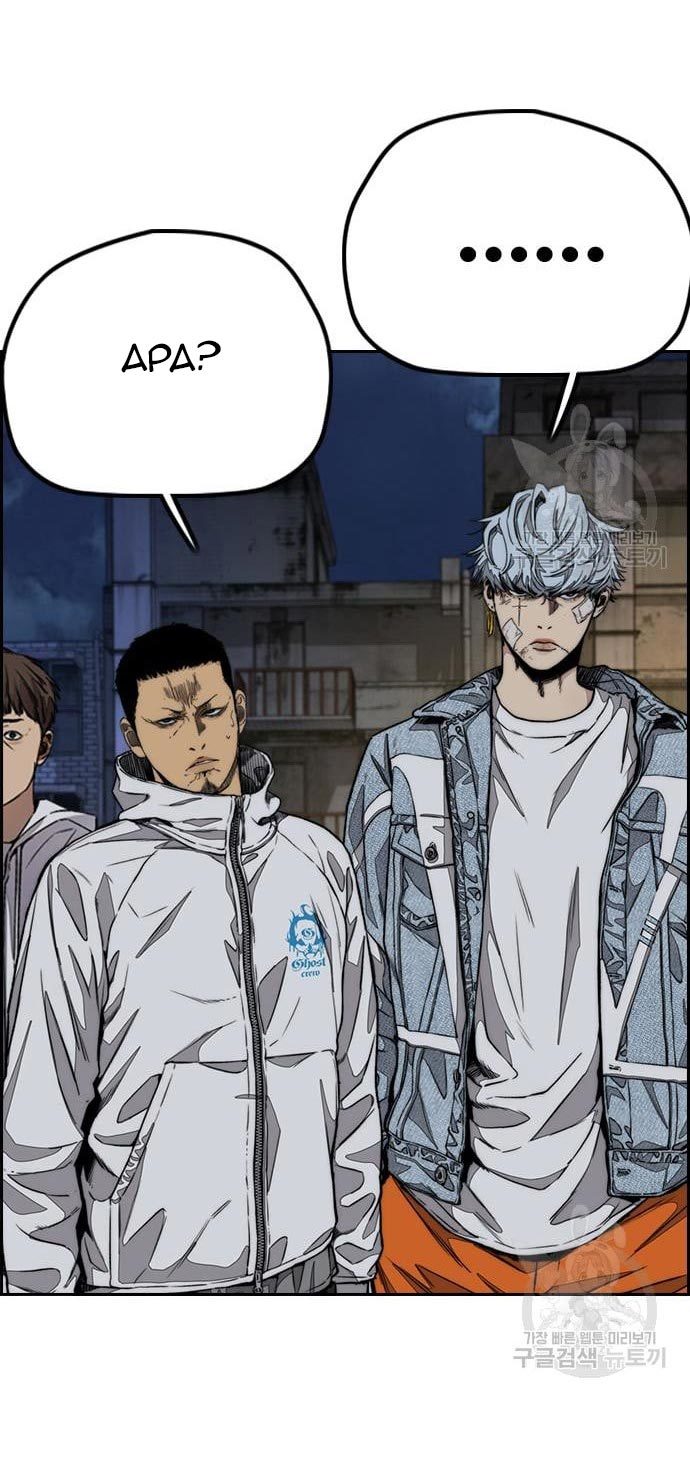 Wind Breaker Chapter 436 Gambar 94