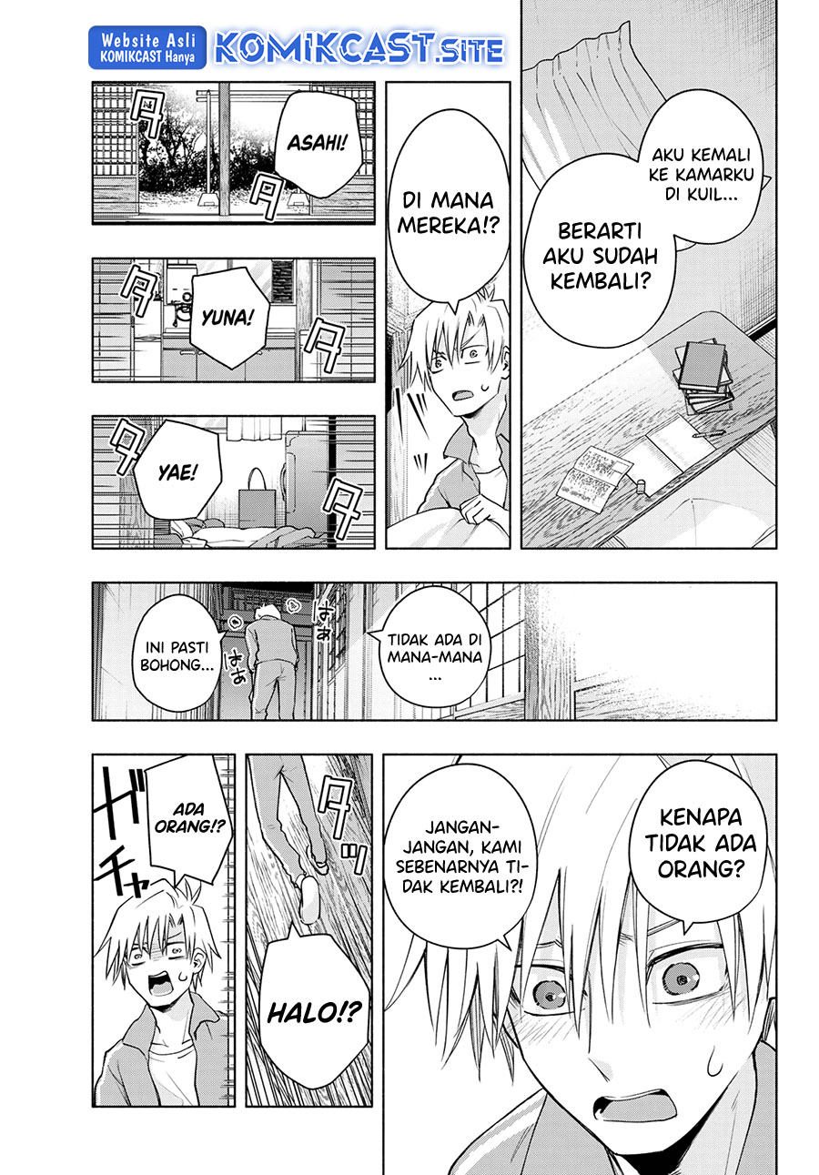 Amagami-san Chi no Enmusubi Chapter 83 Gambar 16