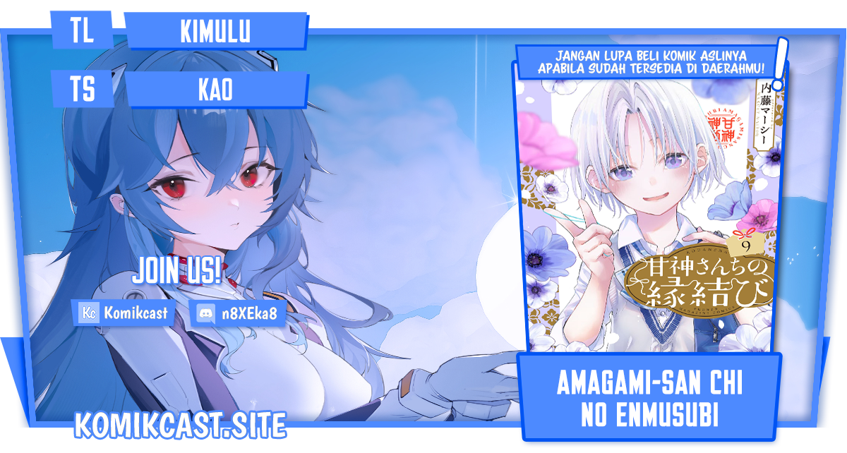 Komik Amagami-san Chi no Enmusubi Chapter 83 gambar nomor 1