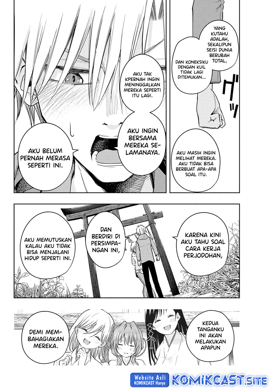 Amagami-san Chi no Enmusubi Chapter 83 Gambar 7