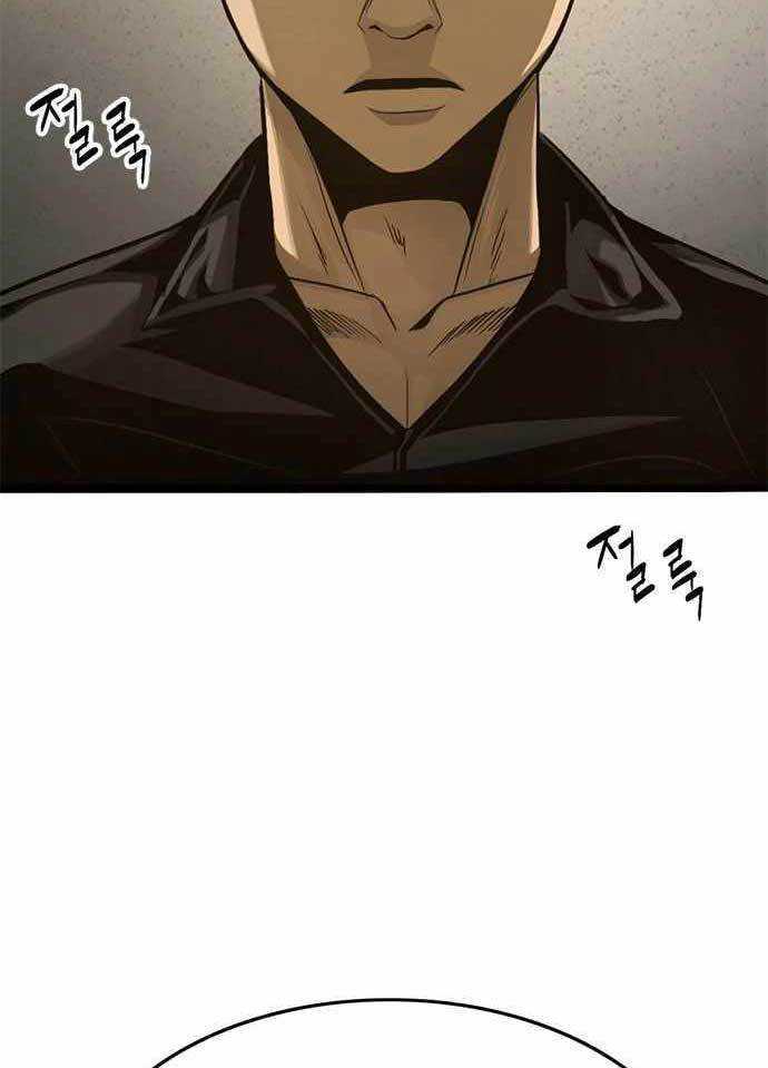 Death Row Boy Chapter 41 Gambar 126
