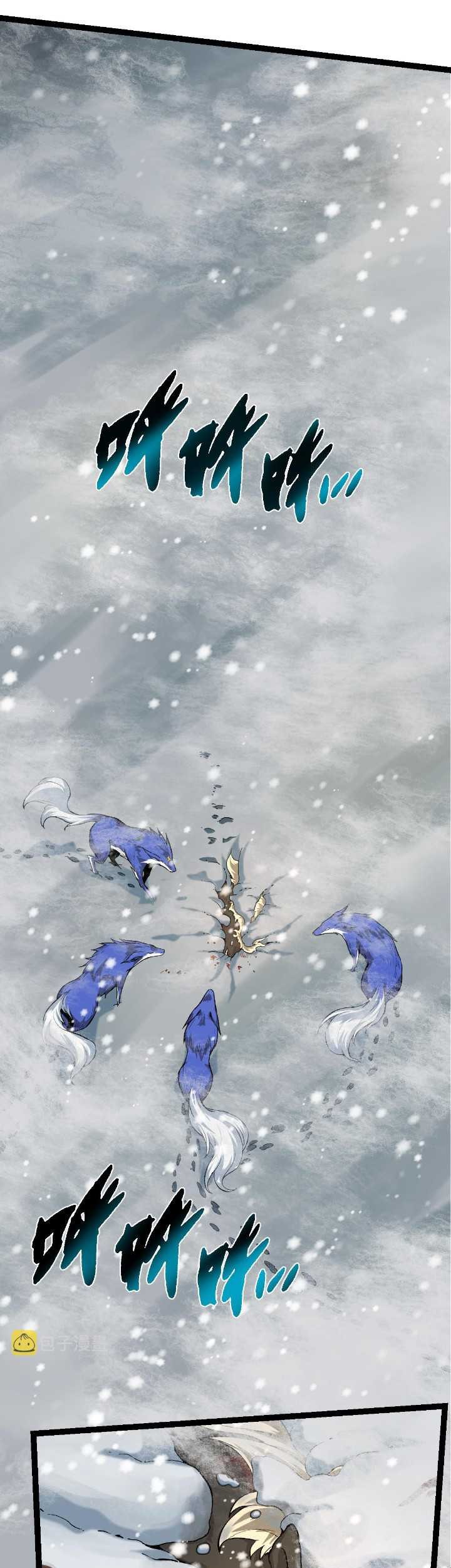 Evolution Begins With A Big Tree Chapter 24 Gambar 17