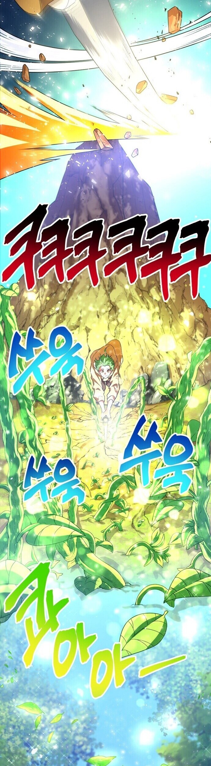 Please Have a Meal Chapter 43 Gambar 10