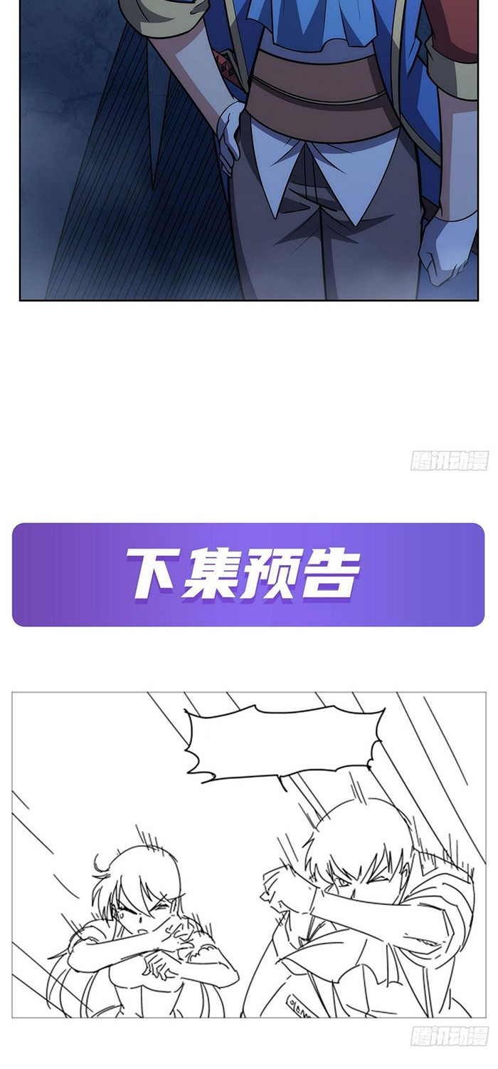 The Demon King Who Lost His Job Chapter 339 Gambar 45