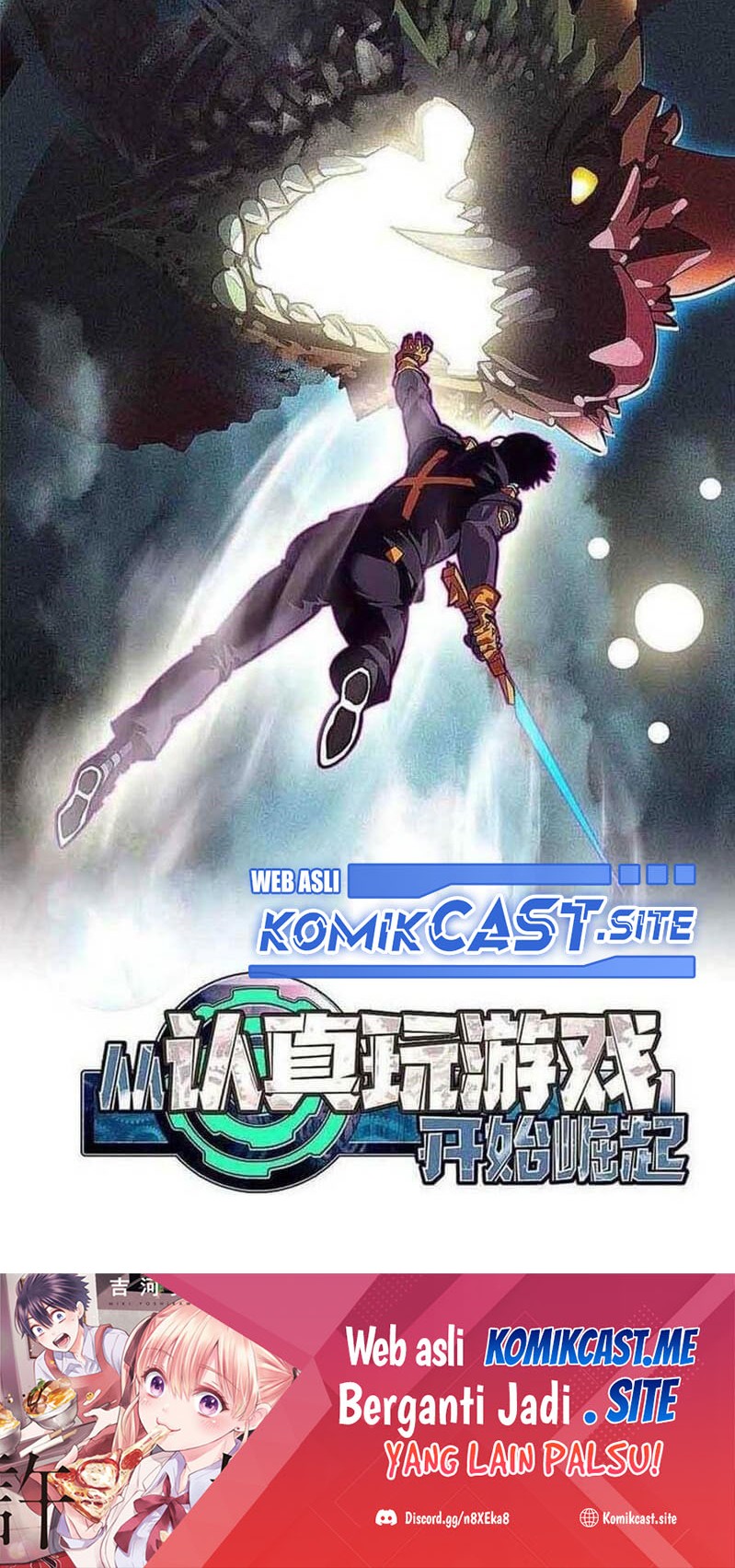 It all starts with playing game seriously Chapter 50.2 Gambar 13