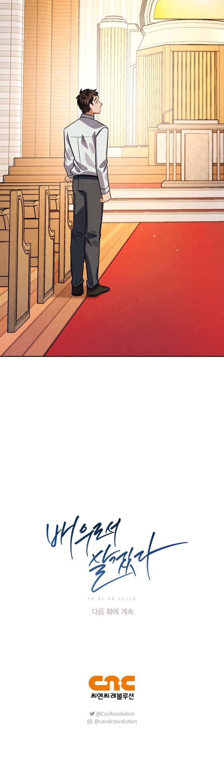 Be the Actor Chapter 41 Gambar 71